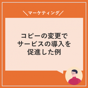 Thumbnail of post image 008