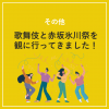 Thumbnail of related posts 051
