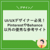 Thumbnail of related posts 114