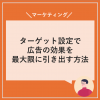 Thumbnail of related posts 117