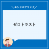 Thumbnail of related posts 065