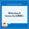 Thumbnail of related posts 002