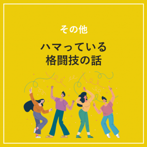 Thumbnail of post image 085