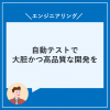 Thumbnail of related posts 096
