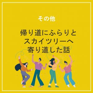 Thumbnail of post image 041