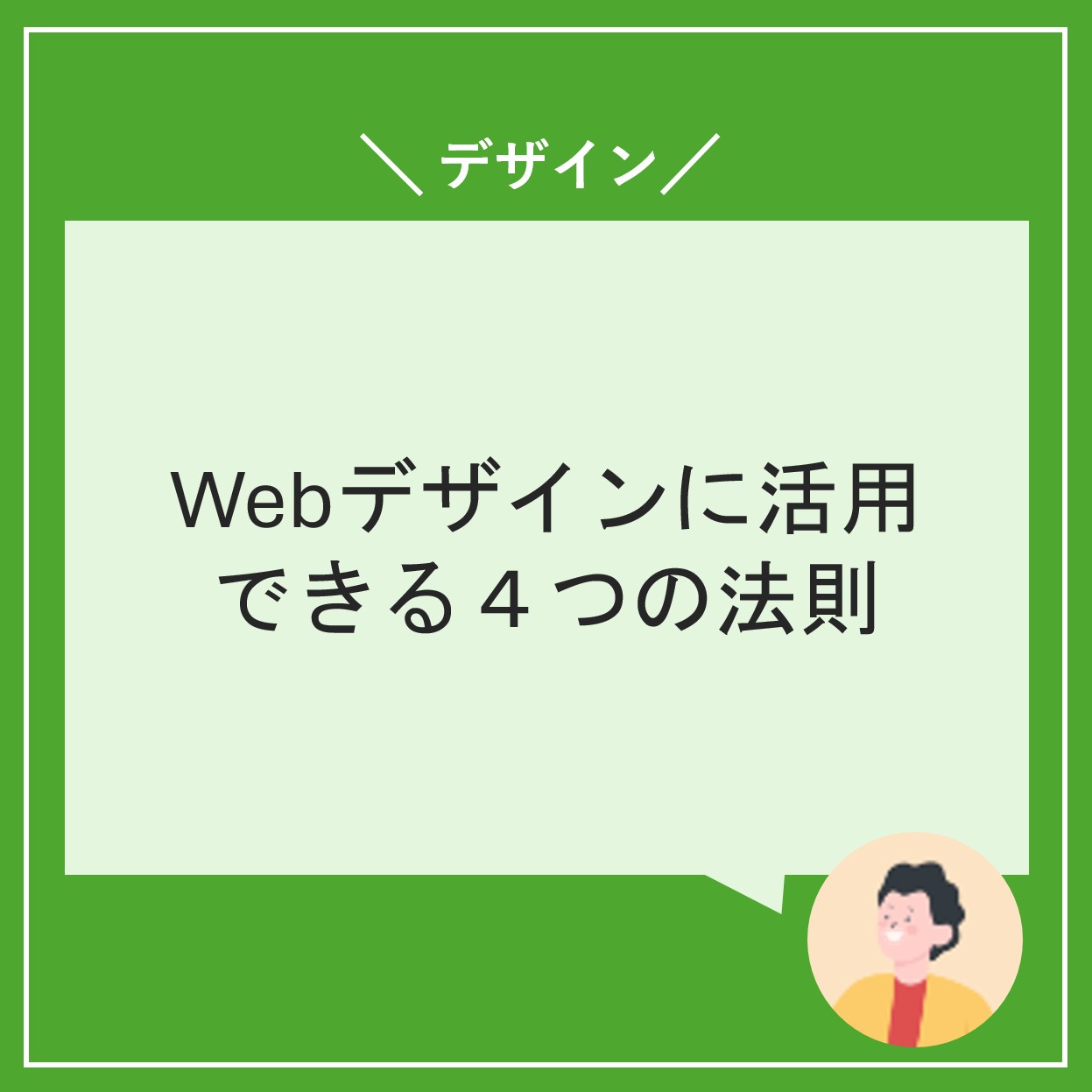 Thumbnail of post image 156
