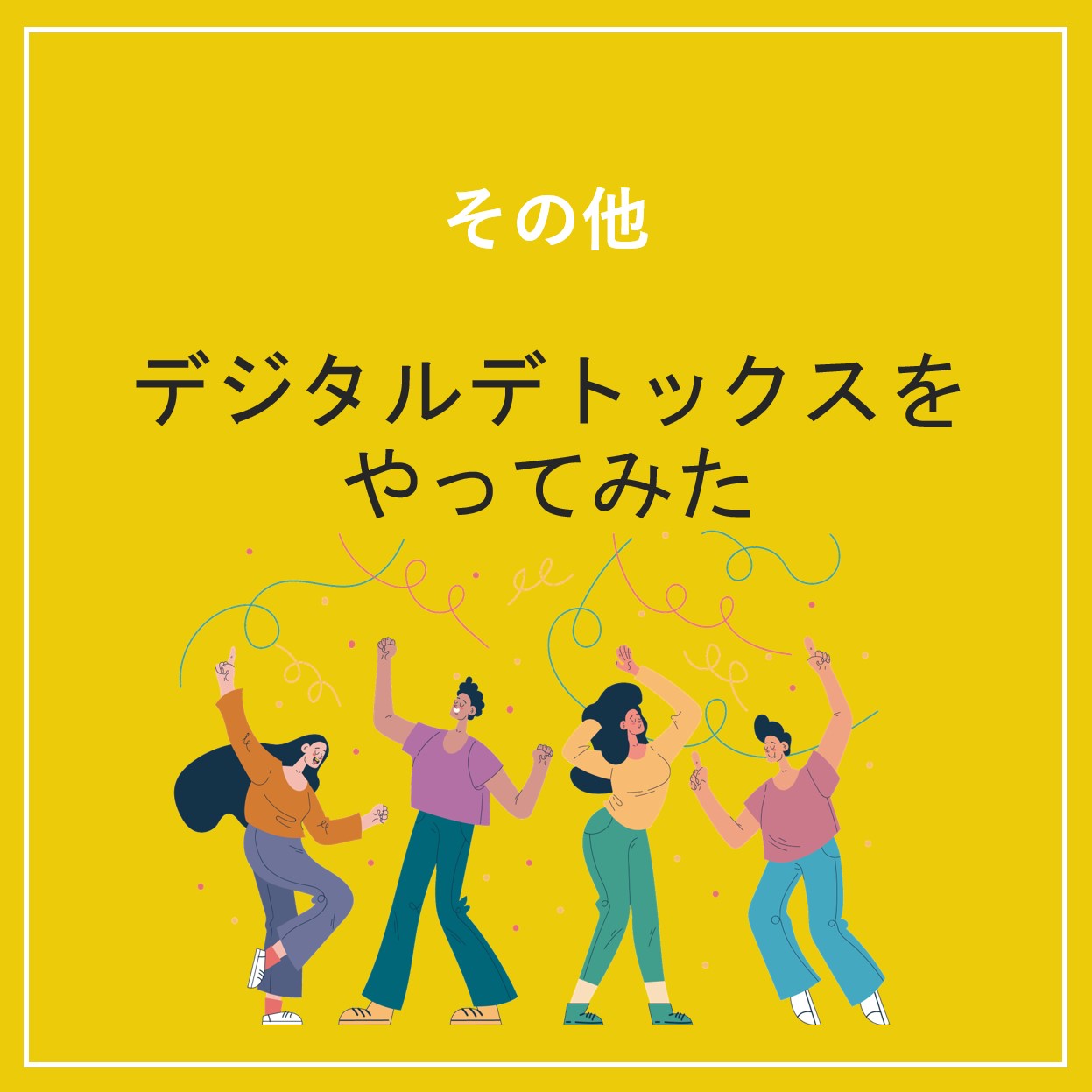 Thumbnail of post image 044