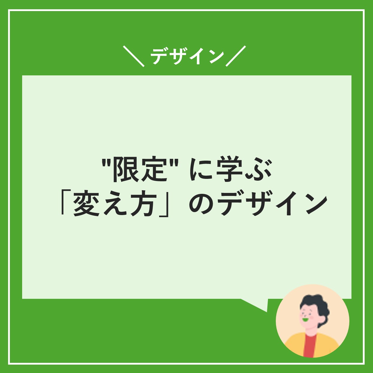 Thumbnail of related posts 028